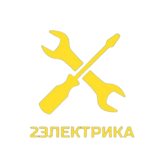 2лектрика в Бишкек